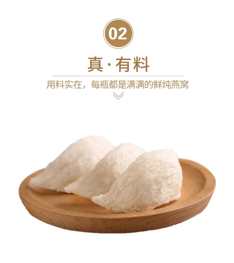 HSU’S, Instant Bird’s Nest, Nutritional Supplements， Available in three flavors， 2.5oz*6 bottles/box detail image 5