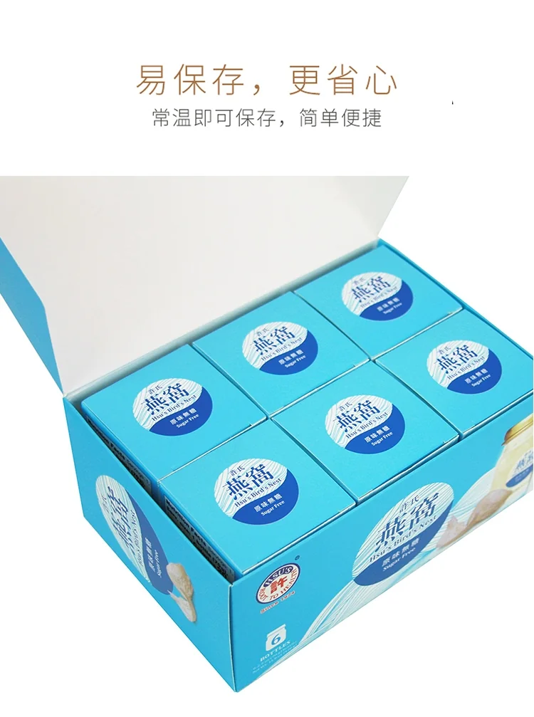 HSU’S, Instant Bird’s Nest, Nutritional Supplements， Available in three flavors， 2.5oz*6 bottles/box detail image 7