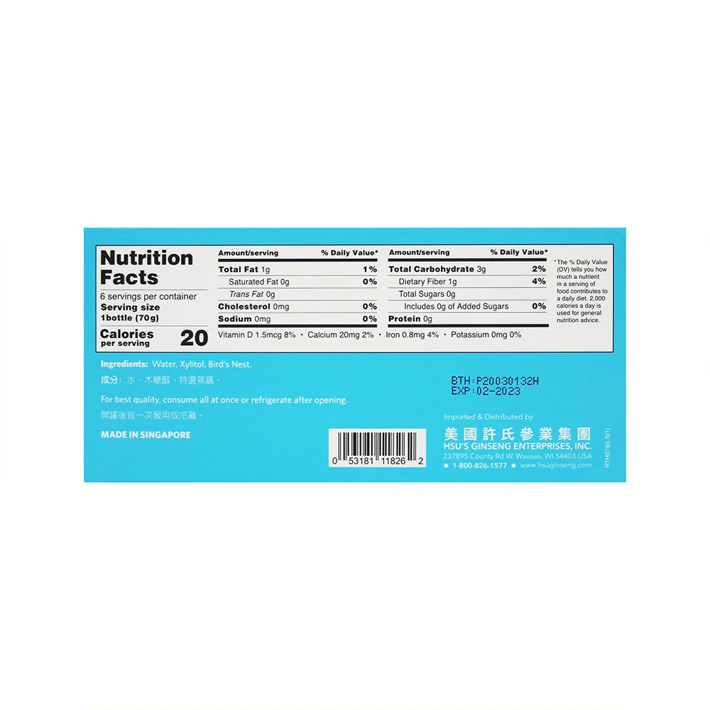 Hsu's Bird's Nest with Rock Sugar+ with American Ginseng & Rock Sugar+Sugar Free detail image 12