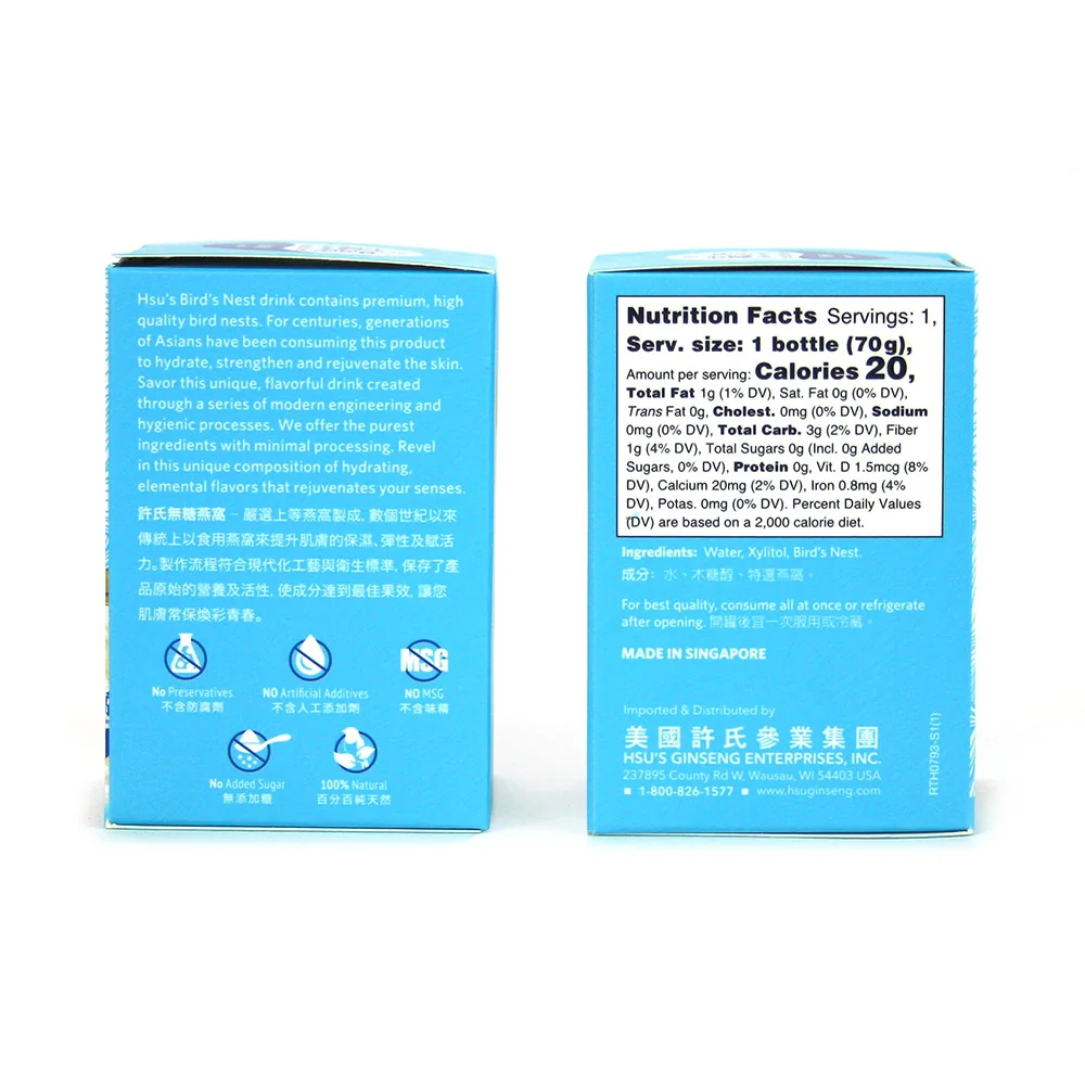 Hsu's Bird's Nest with Rock Sugar+ with American Ginseng & Rock Sugar+Sugar Free detail image 13