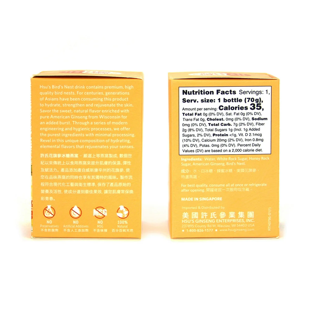 Hsu's Bird's Nest with Rock Sugar+ with American Ginseng & Rock Sugar+Sugar Free detail image 9