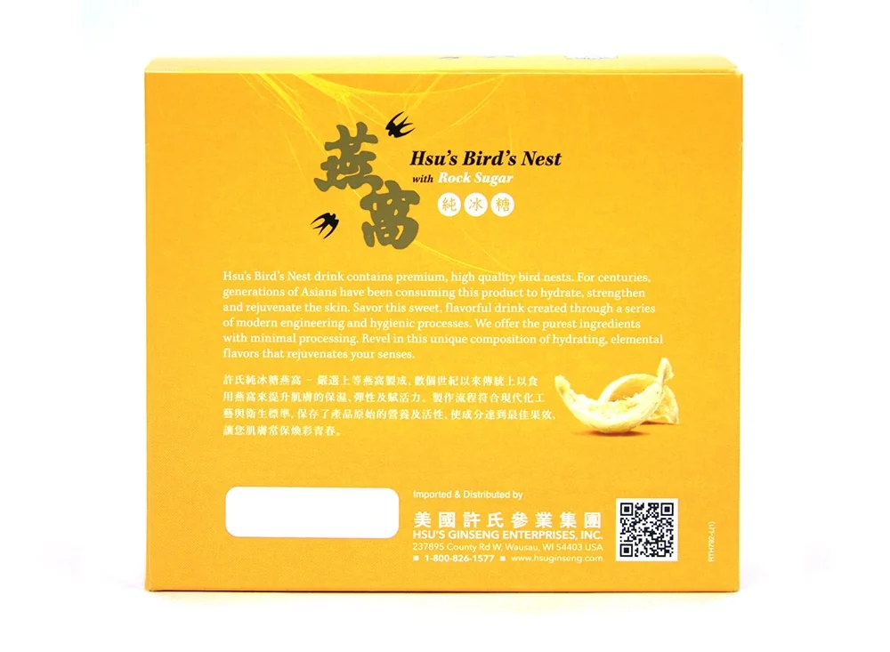 Hsu’s Twin bottle of pure rock sugar bird's nest, instant bird's nest with rock sugar, （8.28oz*2 bottles） detail image 4