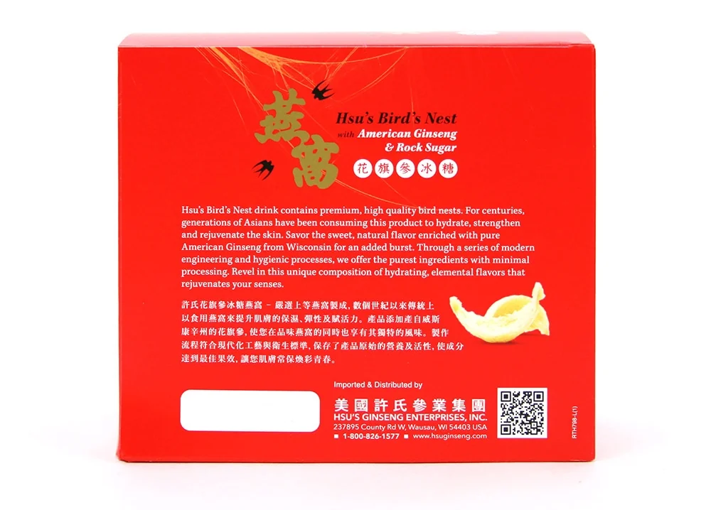 Hsu’s American Ginseng Bird's Nest with Rock Sugar Twin Bottle, Instant Bird's Nest with Rock Sugar,（8.28oz*2 bottles） detail image 4