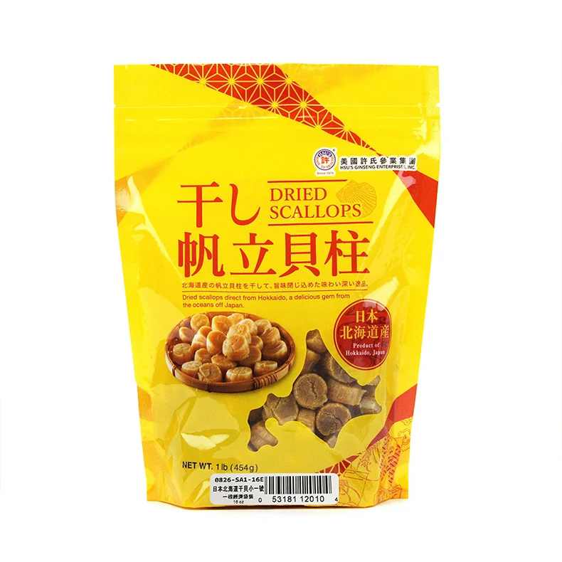 Hsu’s Hokkaido scallop, vacuum packed, medium/small, 454g detail image 1