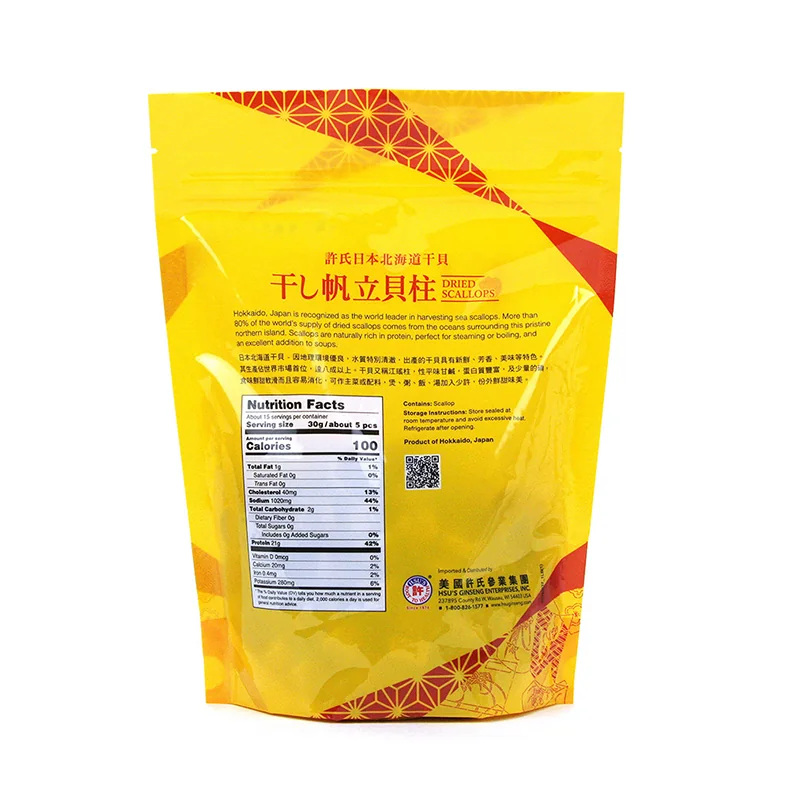 Hsu’s Hokkaido scallop, vacuum packed, medium/small, 454g detail image 2