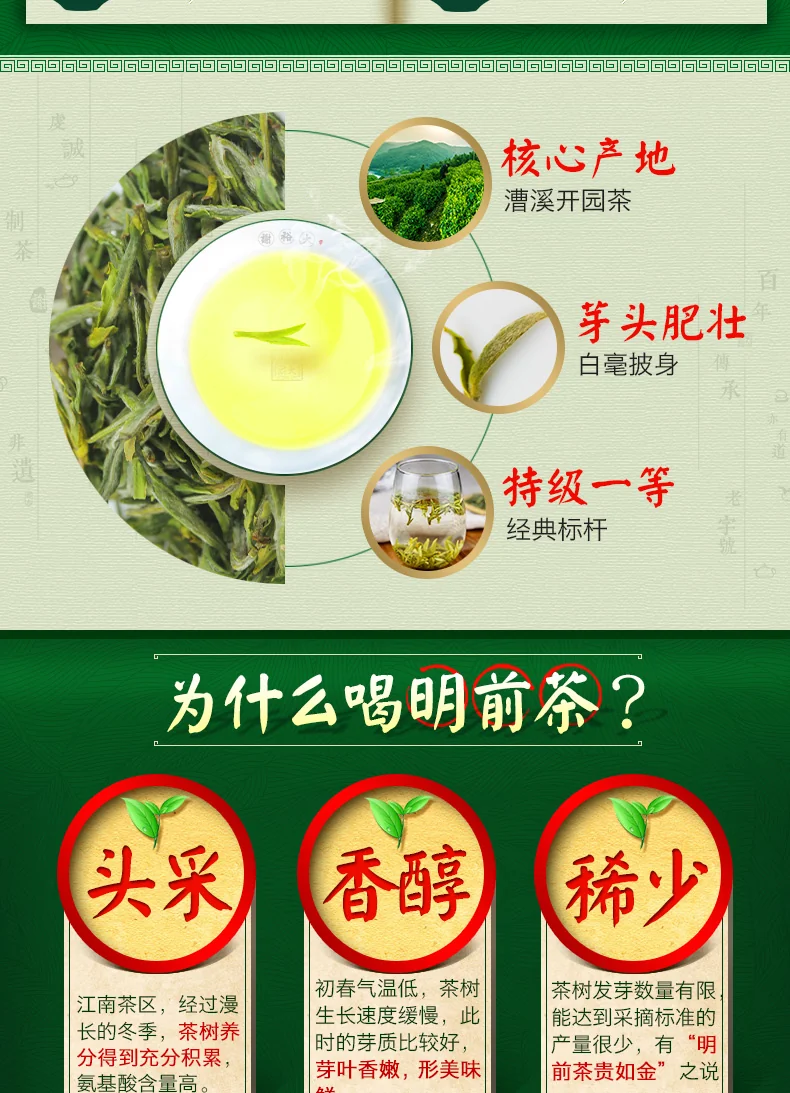 【中国直邮，时效7-15天】谢裕大 2026新茶 绿茶 金奖顶芽安徽黄山毛峰特级一等60g听装自饮口粮 详情图 3