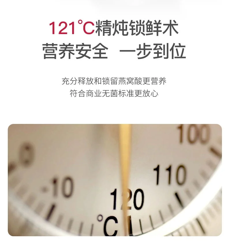 Yan Zhi Wu ,Rock Sugar Bird's Nest,Official Swallow Grade , Ready-to-Eat , An Ideal Daily Nourishment , Red Edition , 70g x 3 detail image 2