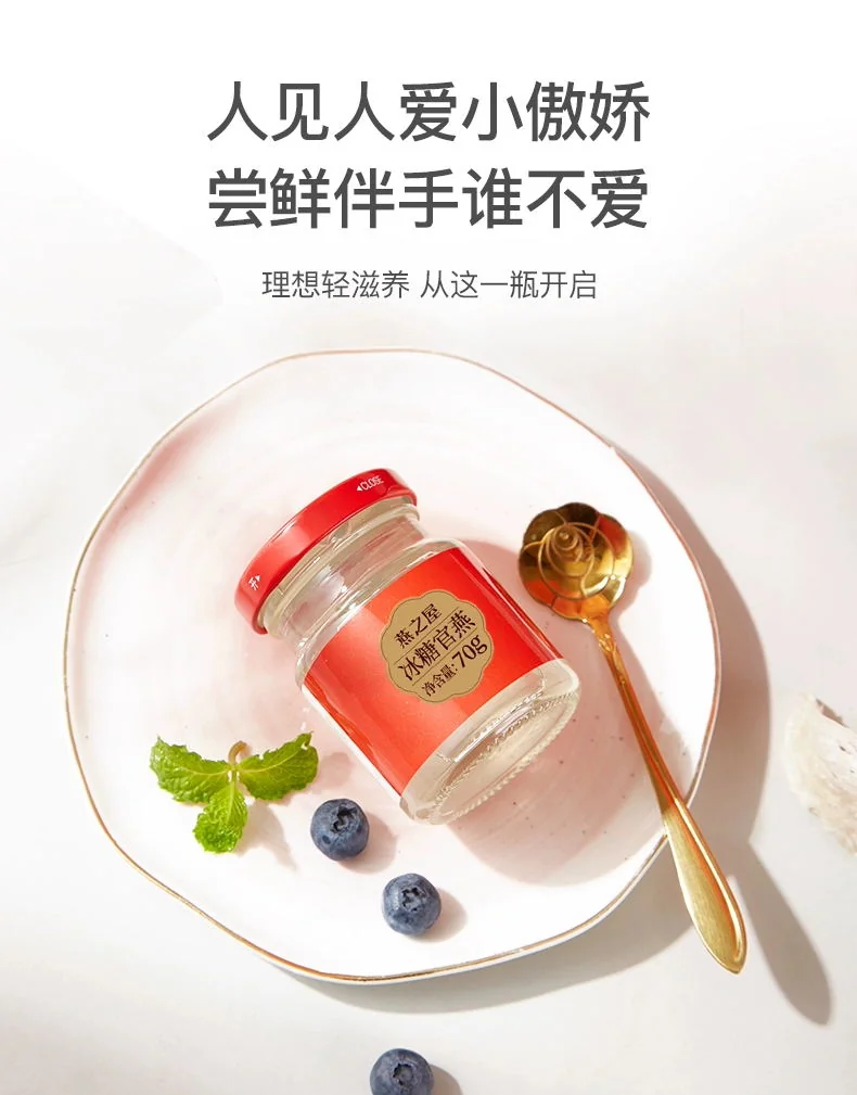 Yan Zhi Wu ,Rock Sugar Bird's Nest,Official Swallow Grade , Ready-to-Eat , An Ideal Daily Nourishment , Red Edition , 70g x 3 detail image 4