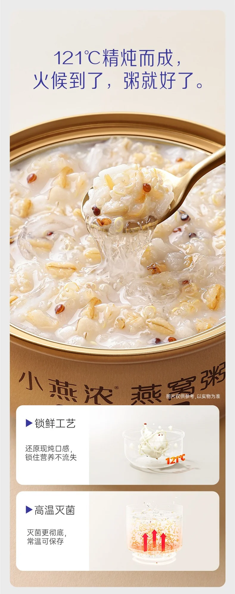 Yanzhiwu "Xiao Yan Nong" Series,Coconut Milk, Quinoa, and Bird's Nest Porridge ,Ready to Eat (Open & Serve) ,200g per bowl (Pack of 6) detail image 8