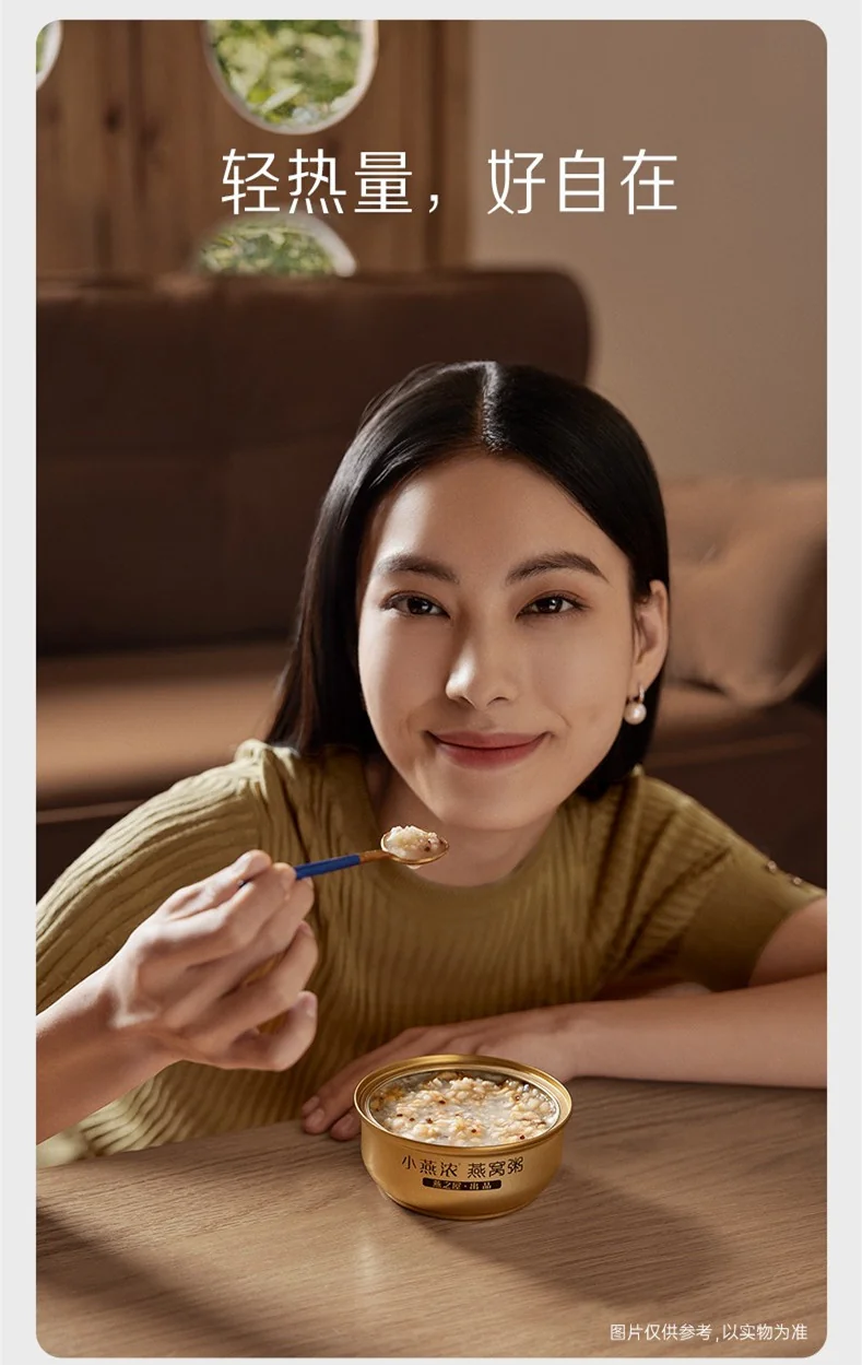Yanzhiwu "Xiao Yan Nong" Series,Coconut Milk, Quinoa, and Bird's Nest Porridge ,Ready to Eat (Open & Serve) ,200g per bowl (Pack of 6) detail image 11