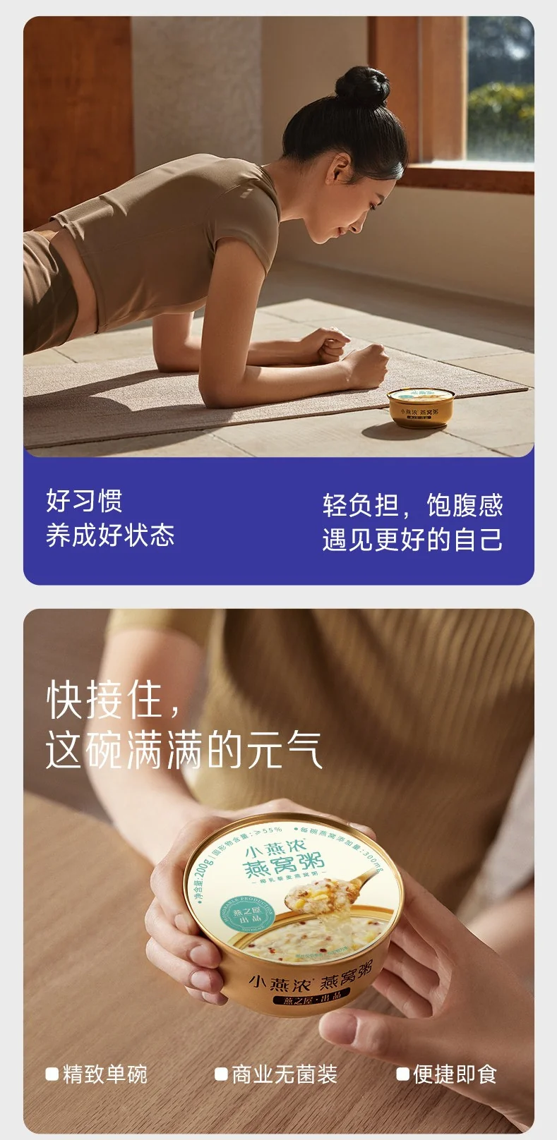Yanzhiwu "Xiao Yan Nong" Series,Coconut Milk, Quinoa, and Bird's Nest Porridge ,Ready to Eat (Open & Serve) ,200g per bowl (Pack of 6) detail image 14