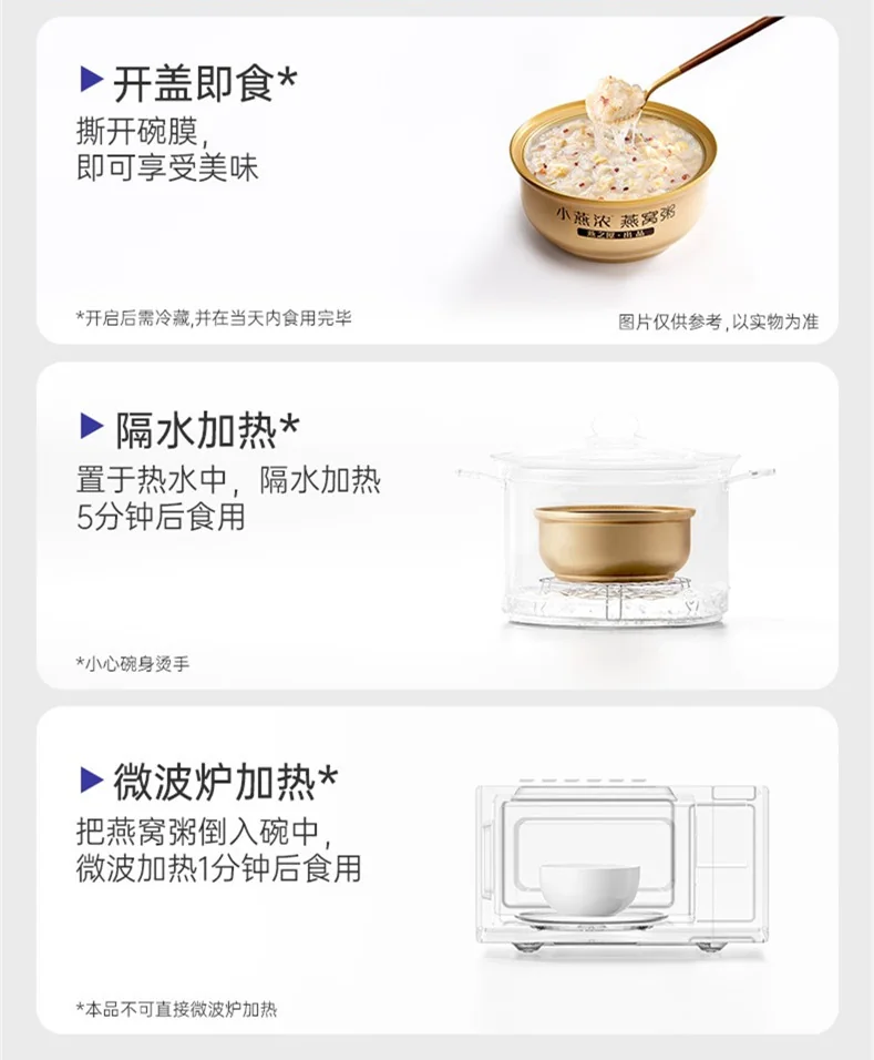 Yanzhiwu "Xiao Yan Nong" Series,Coconut Milk, Quinoa, and Bird's Nest Porridge ,Ready to Eat (Open & Serve) ,200g per bowl (Pack of 6) detail image 15
