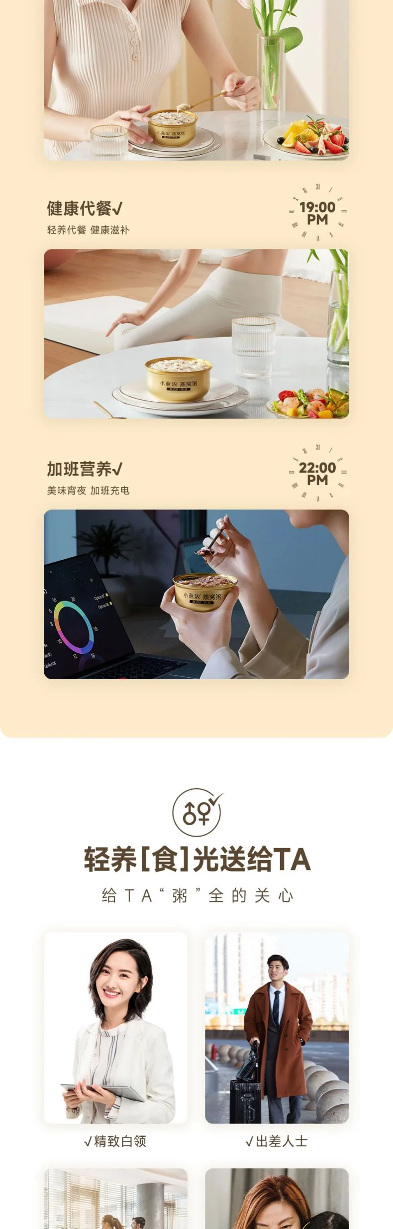Yanzhiwu Instant Bird's Nest Breakfast Porridge, Small Coconut Bird's Nest Porridge, 660mg/bowl, Bird's Nest Ingredients: 252g*6 bowls/gift box detail image 7