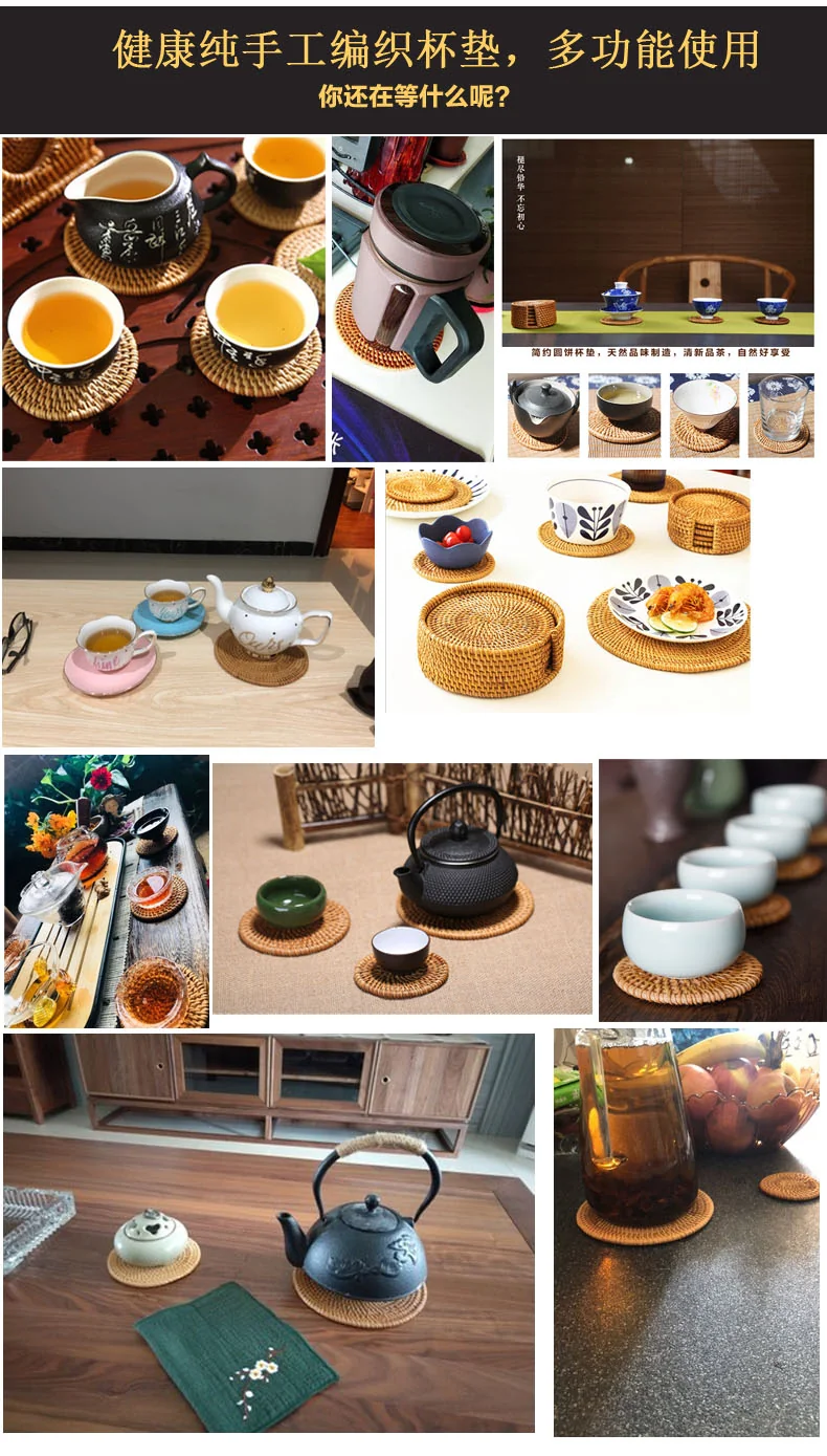【中国直邮，时效10-15天】裕凡手工藤编杯垫 中式茶杯垫 隔热垫中国风防烫防滑盘垫 壶垫茶垫茶具配件杯垫套装 藤垫直径10cm（套装6片）含底座 detail image 2