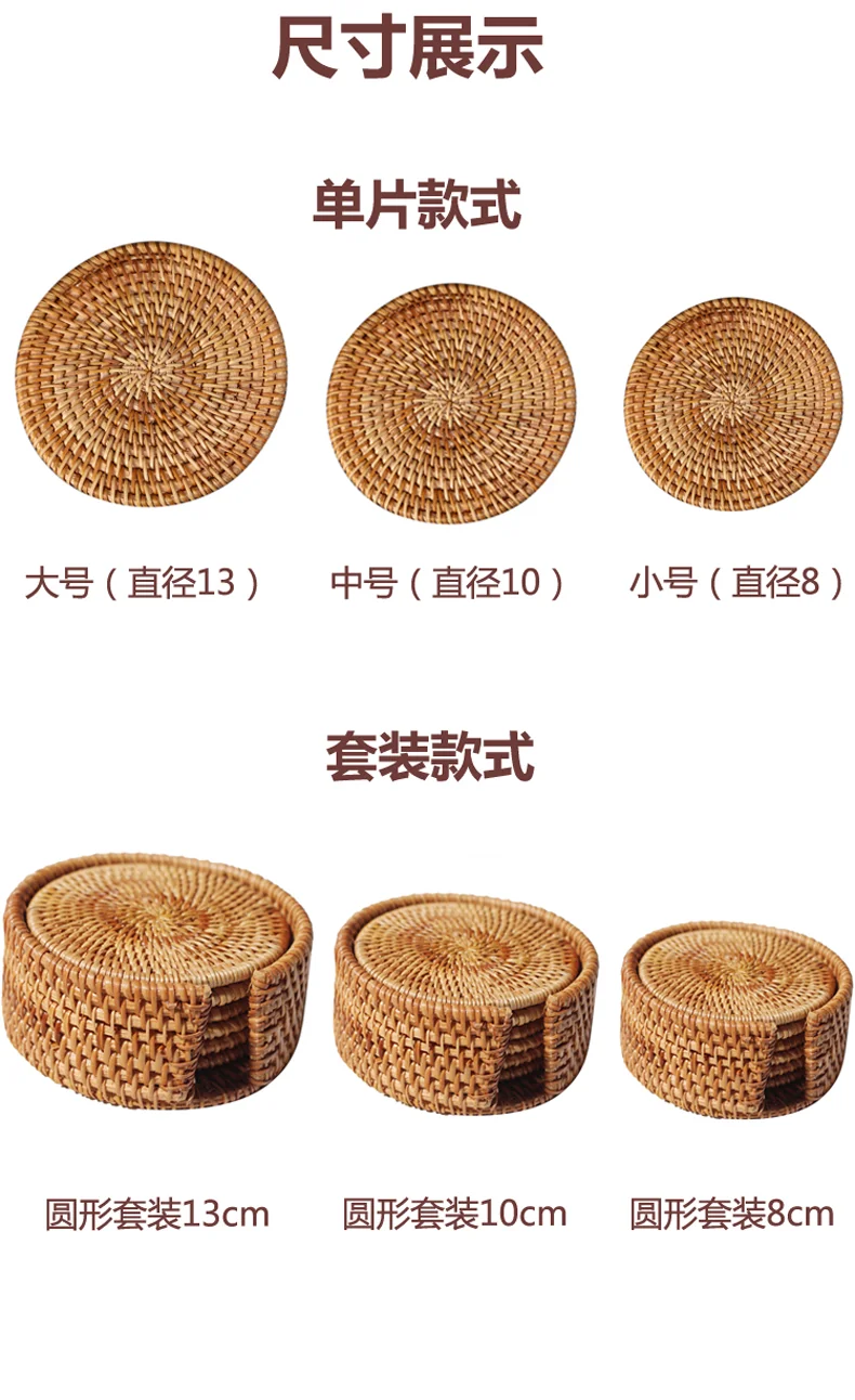 【中国直邮，时效10-15天】裕凡手工藤编杯垫 中式茶杯垫 隔热垫中国风防烫防滑盘垫 壶垫茶垫茶具配件杯垫套装 藤垫直径10cm（套装6片）含底座 detail image 4