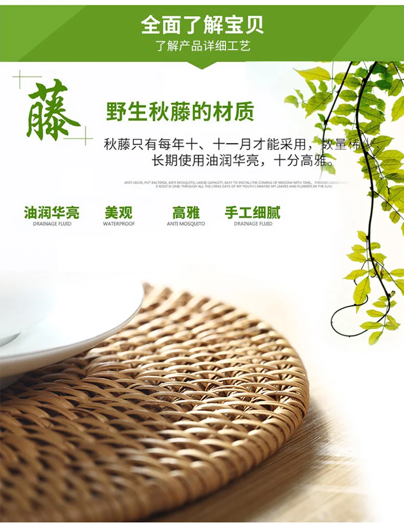 【中国直邮，时效10-15天】裕凡手工藤编杯垫 中式茶杯垫 隔热垫中国风防烫防滑盘垫 壶垫茶垫茶具配件杯垫套装 藤垫直径10cm（套装6片）含底座 detail image 5