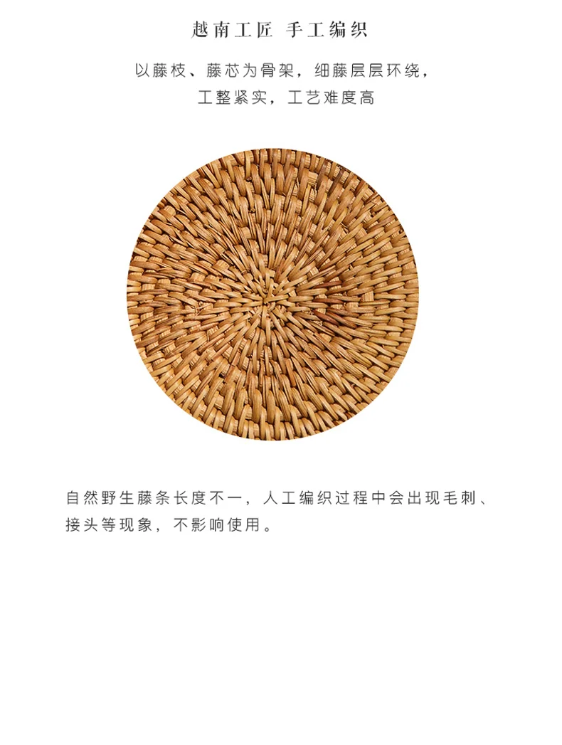 【中国直邮，时效10-15天】裕凡手工藤编杯垫 中式茶杯垫 隔热垫中国风防烫防滑盘垫 壶垫茶垫茶具配件杯垫套装 藤垫直径10cm（套装6片）含底座 detail image 6