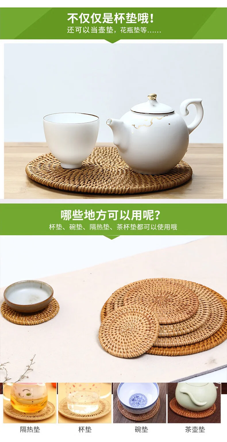 【中国直邮，时效10-15天】裕凡手工藤编杯垫 中式茶杯垫 隔热垫中国风防烫防滑盘垫 壶垫茶垫茶具配件杯垫套装 藤垫直径10cm（套装6片）含底座 detail image 7