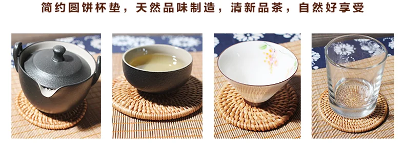 【中国直邮，时效10-15天】裕凡手工藤编杯垫 中式茶杯垫 隔热垫中国风防烫防滑盘垫 壶垫茶垫茶具配件杯垫套装 藤垫直径10cm（套装6片）含底座 detail image 10