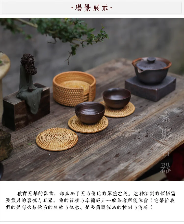 【中国直邮，时效10-15天】裕凡手工藤编杯垫 中式茶杯垫 隔热垫中国风防烫防滑盘垫 壶垫茶垫茶具配件杯垫套装 藤垫直径10cm（套装6片）含底座 detail image 17