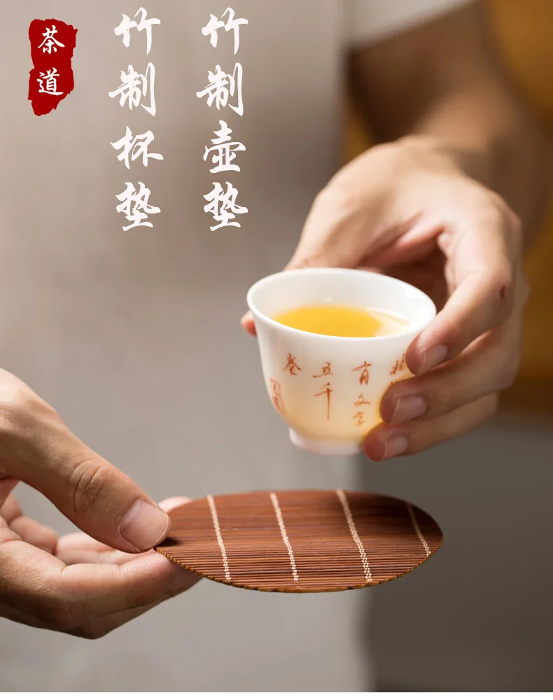 【中国直邮，时效10-15天】裕凡竹制茶杯垫 防滑防烫复古中式 壶垫壶承垫隔热垫 家用功夫茶具茶道配件 01竹制杯垫9cm（圆形6片装） detail image 1