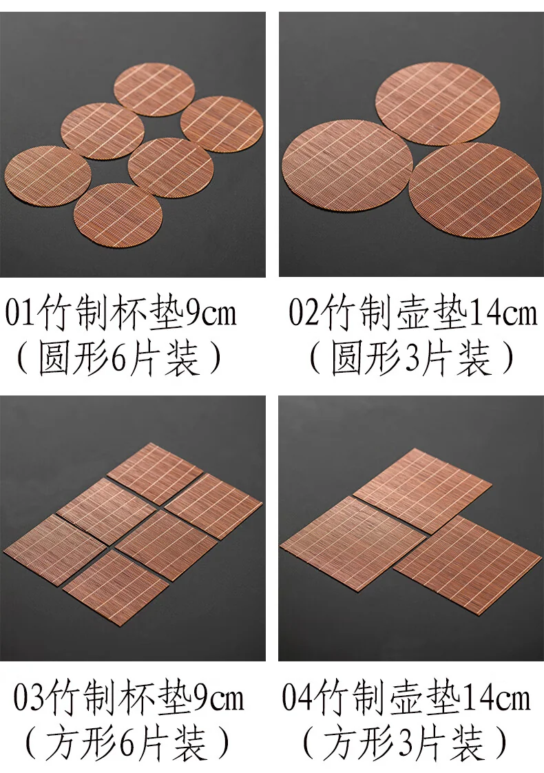 【中国直邮，时效10-15天】裕凡竹制茶杯垫 防滑防烫复古中式 壶垫壶承垫隔热垫 家用功夫茶具茶道配件 01竹制杯垫9cm（圆形6片装） detail image 5
