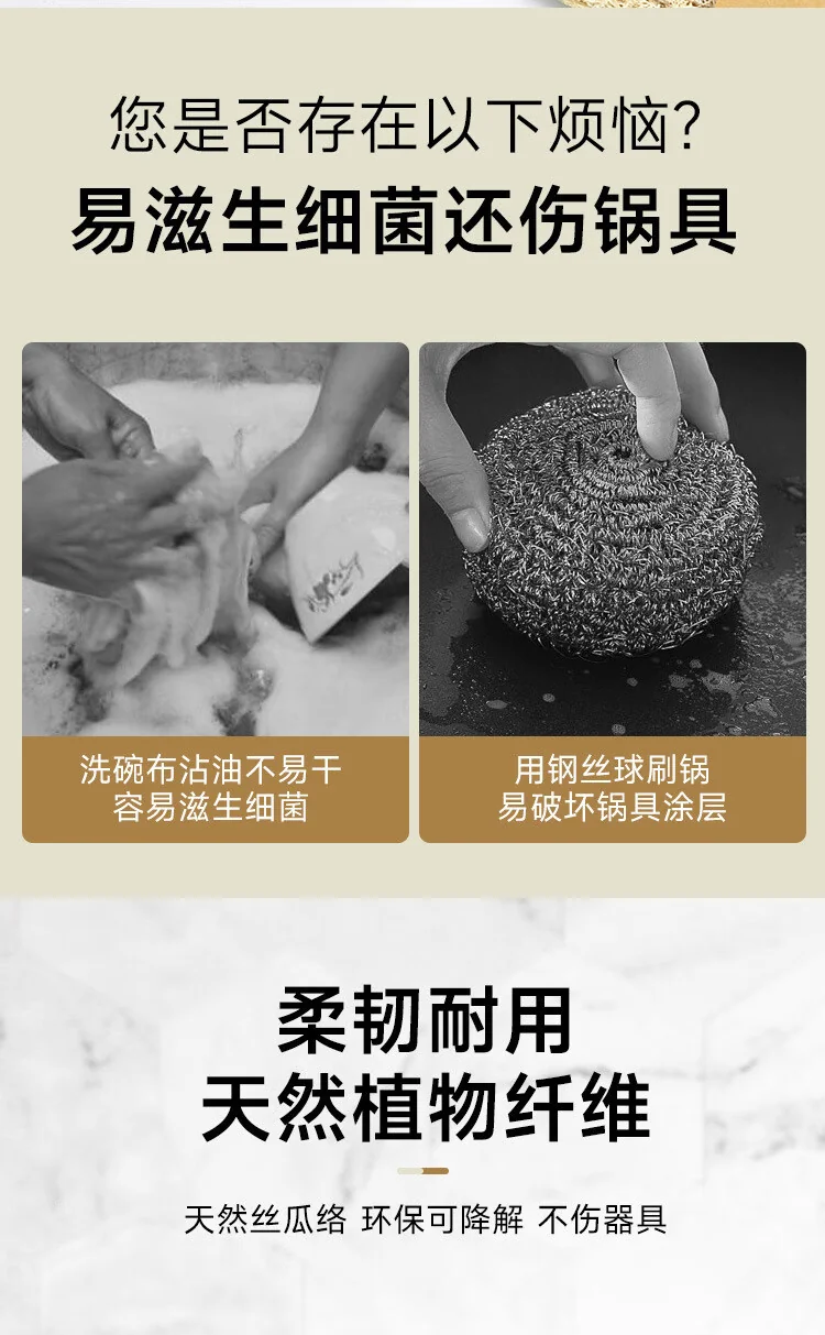 【中国直邮，时效10-15天】雅高丝瓜络刷锅洗碗百洁布天然加厚海绵清洁刷抹布厨房7x10CM，5片装 detail image 2
