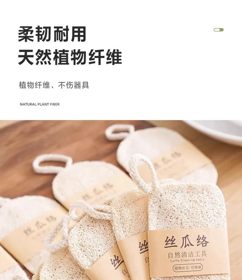 【中国直邮，时效10-15天】雅高丝瓜络刷锅洗碗百洁布天然加厚海绵清洁刷抹布厨房7x10CM，5片装 detail image 6