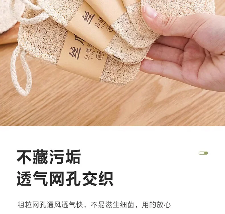 【中国直邮，时效10-15天】雅高丝瓜络刷锅洗碗百洁布天然加厚海绵清洁刷抹布厨房7x10CM，5片装 detail image 7
