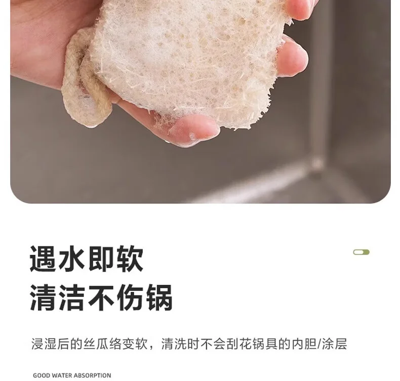 【中国直邮，时效10-15天】雅高丝瓜络刷锅洗碗百洁布天然加厚海绵清洁刷抹布厨房7x10CM，5片装 detail image 16