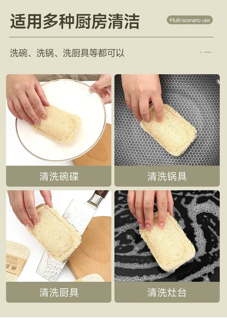 【中国直邮，时效10-15天】雅高丝瓜络刷锅洗碗百洁布天然加厚海绵清洁刷抹布厨房7x10CM，5片装 detail image 19