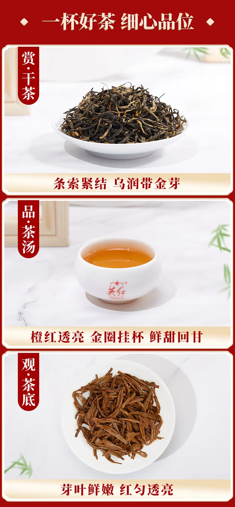 【中国直邮，时效10-15天】英红牌红茶 春茶英红九号有机红茶 大份量罐装250g 节日送礼自饮 detail image 7