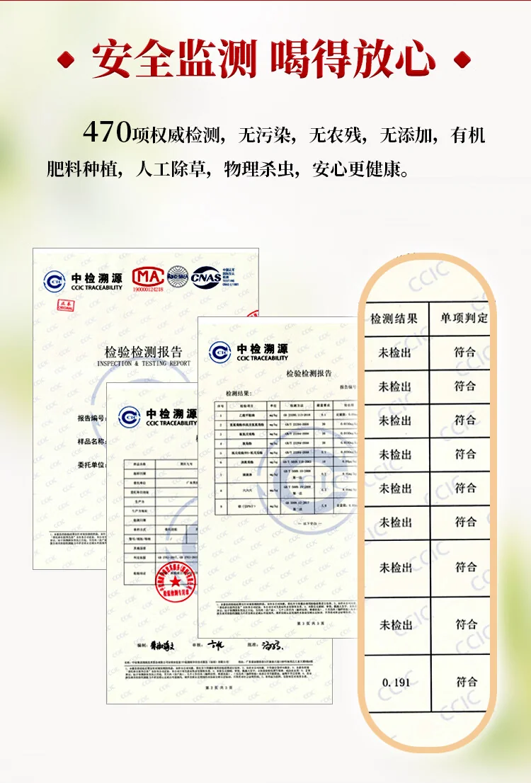 【中国直邮，时效10-15天】英红牌红茶 春茶英红九号有机红茶 大份量罐装250g 节日送礼自饮 detail image 8