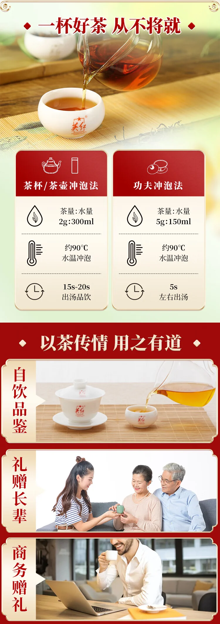 【中国直邮，时效10-15天】英红牌红茶 春茶英红九号有机红茶 大份量罐装250g 节日送礼自饮 detail image 9