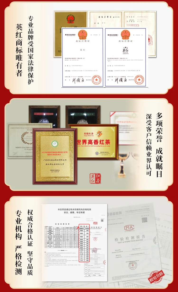 【中国直邮，时效10-15天】英红牌红茶 春茶英红九号有机红茶 大份量罐装250g 节日送礼自饮 detail image 12