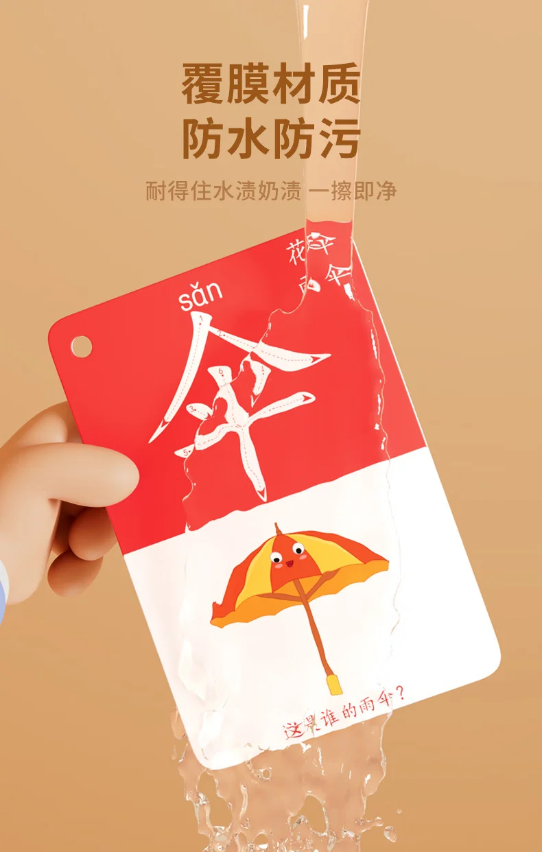 【中国直邮，时效5-12天】奕思瑞 幼儿童识字卡片1-3-6岁幼儿园宝宝看图认字早教玩具 【4盒加厚装】1-1600象形字 detail image 6