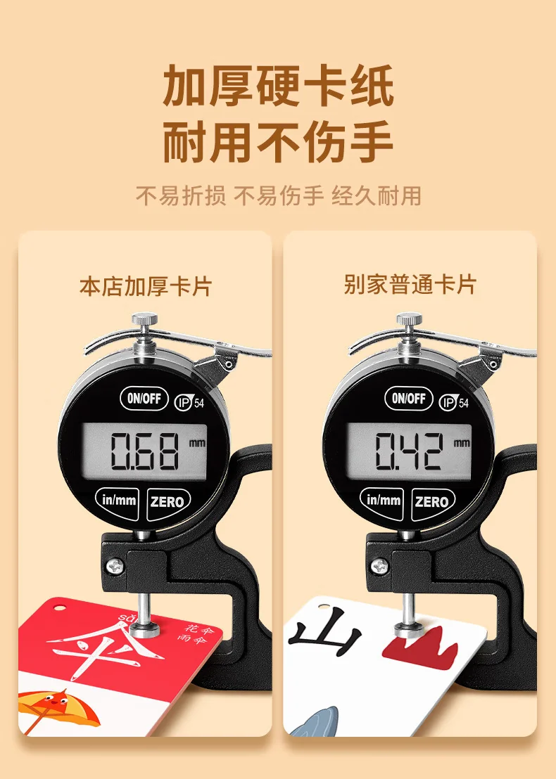 【中国直邮，时效5-12天】奕思瑞 幼儿童识字卡片1-3-6岁幼儿园宝宝看图认字早教玩具 【4盒加厚装】1-1600象形字 detail image 7