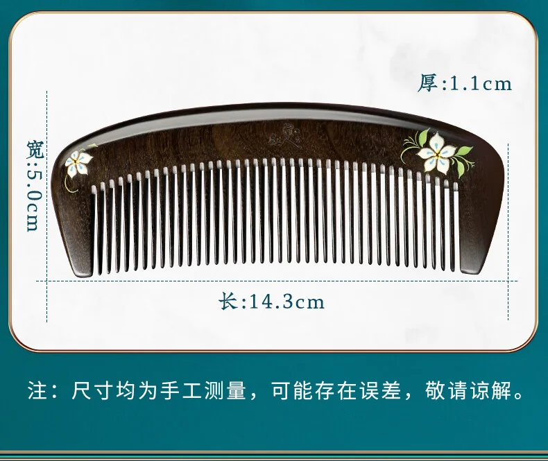 [Direct shipping from China, delivery time 8-20 days] Poppy Flower Lacquer Art Painted Comb, Precious Wood Comb, Birthday Gift, Fragrant and Pure detail image 3