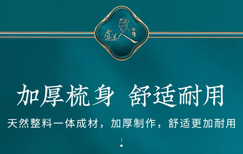 [Direct shipping from China, delivery time 8-20 days] Poppy Flower Lacquer Art Painted Comb, Precious Wood Comb, Birthday Gift, Fragrant and Pure detail image 11