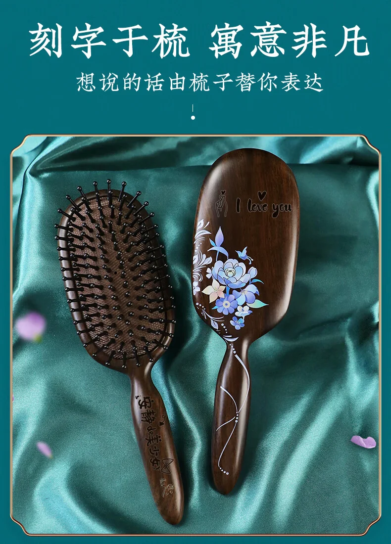 【中国直邮，时效8-20天】虞美人 天然黑檀气垫梳子 漆艺彩绘 生日礼物 蝶恋花 详情图 16