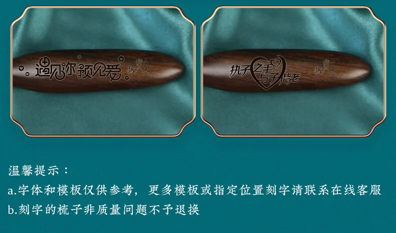 【中国直邮，时效8-20天】虞美人 天然黑檀气垫梳子 漆艺彩绘 生日礼物 蝶恋花 详情图 17