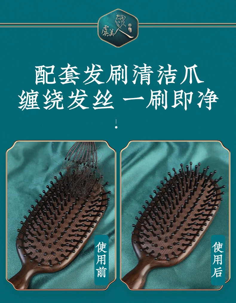 【中国直邮，时效8-20天】虞美人 天然黑檀气垫梳子 漆艺彩绘 生日礼物 蝶恋花 详情图 18