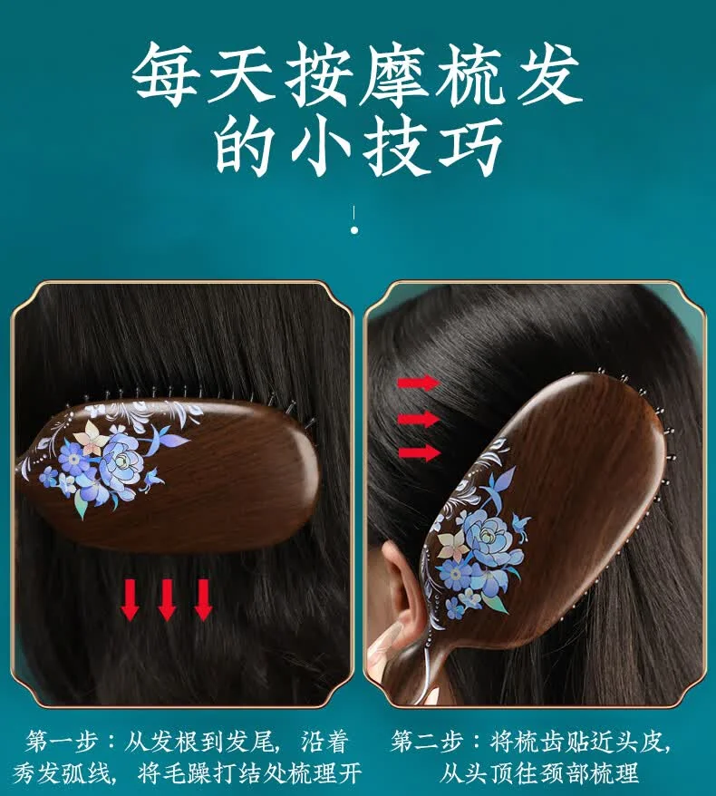【中国直邮，时效8-20天】虞美人 天然黑檀气垫梳子 漆艺彩绘 生日礼物 蝶恋花 详情图 20
