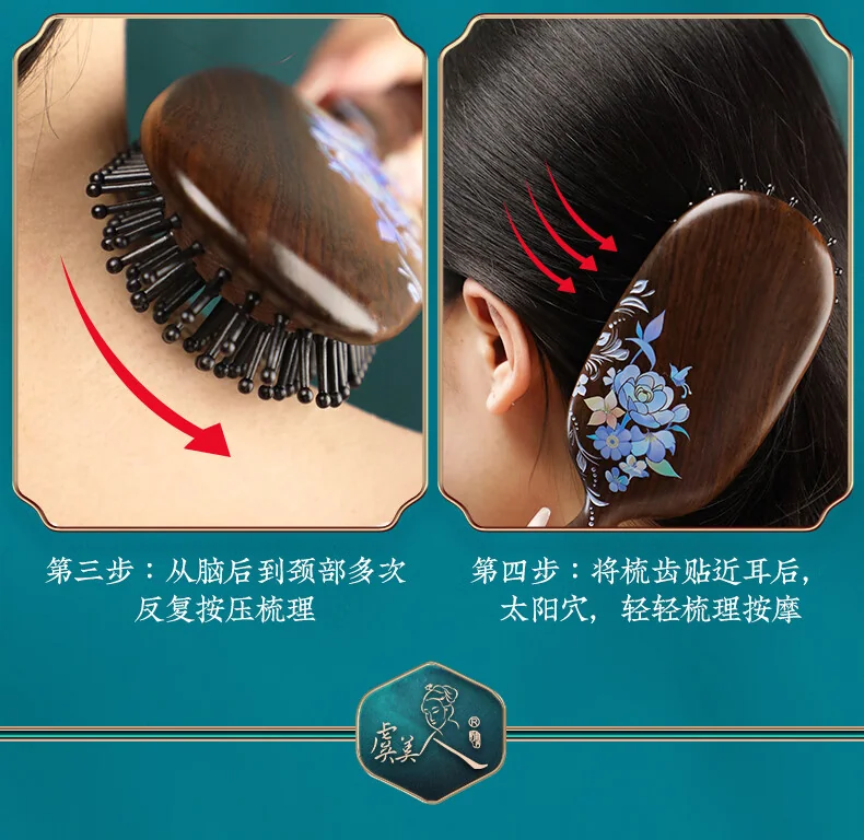【中国直邮，时效8-20天】虞美人 天然黑檀气垫梳子 漆艺彩绘 生日礼物 蝶恋花 详情图 21