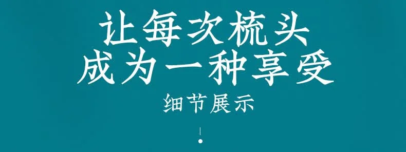 【中国直邮，时效8-20天】虞美人 天然黑檀气垫梳子 漆艺彩绘 生日礼物 蝶恋花 详情图 22