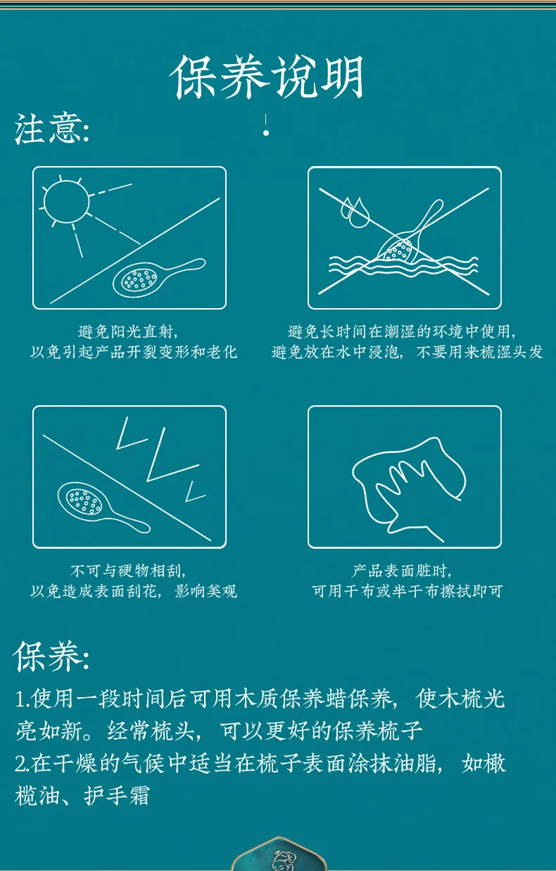 【中国直邮，时效8-20天】虞美人 天然黑檀气垫梳子 漆艺彩绘 生日礼物 蝶恋花 详情图 26