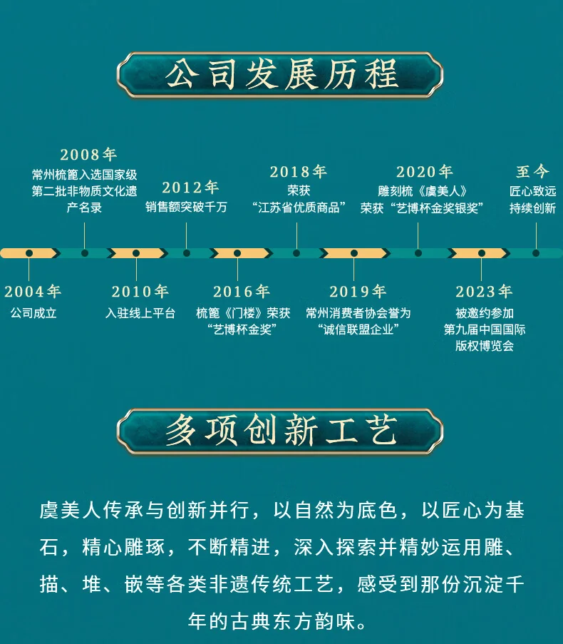 【中国直邮，时效8-20天】虞美人 天然黑檀气垫梳子 漆艺彩绘 生日礼物 蝶恋花 详情图 28