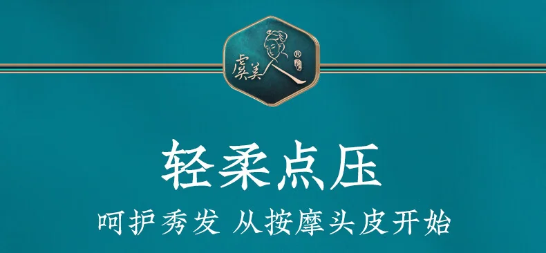 【中国直邮，时效8-20天】虞美人 天然黑檀气垫梳子 漆艺彩绘 生日礼物 蝶恋花 详情图 10