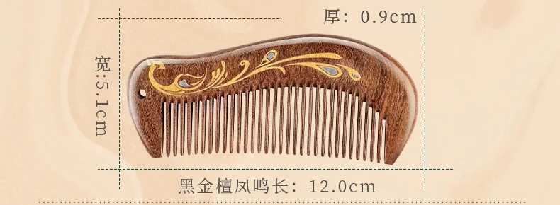 【中国直邮，时效8-20天】虞美人 龙凤和鸣沉贵宝黑金檀木梳 结婚礼物 新婚对梳礼盒装 生日礼物 详情图 3
