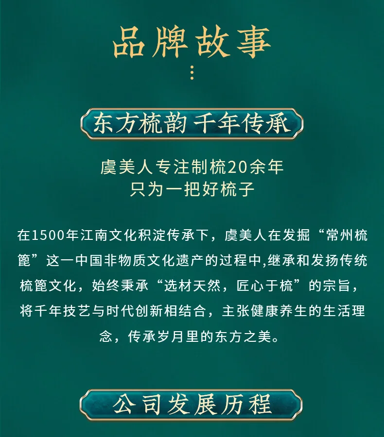 【中国直邮，时效8-20天】虞美人新婚礼物梳子天然牛角梳子宽齿疏通经络按摩套装生日礼物 厚约0.9 详情图 22